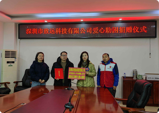 愿你新年健康，开心体育平台基金捐赠因病致穷家庭