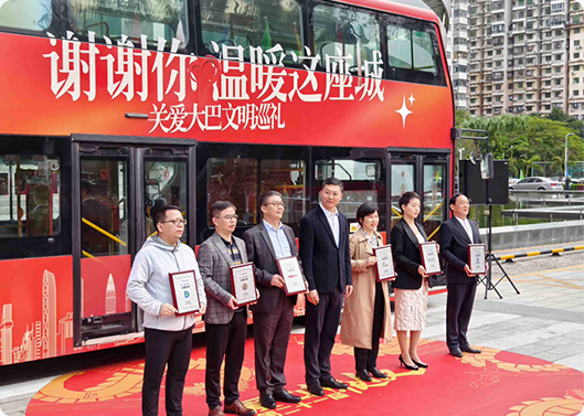 开心体育平台基金参与深圳关爱基金”爱心年夜饭“公益活动