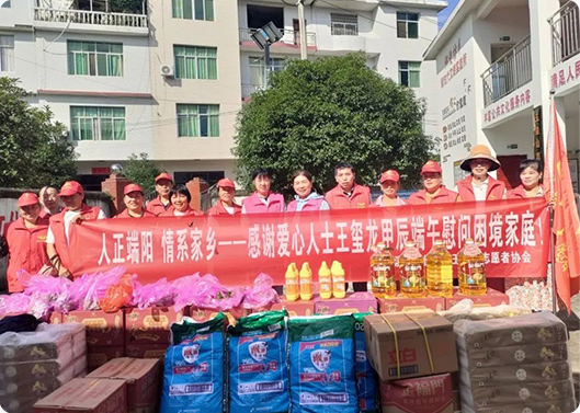 浓情端午  情系家乡，开心体育平台科技捐赠活动